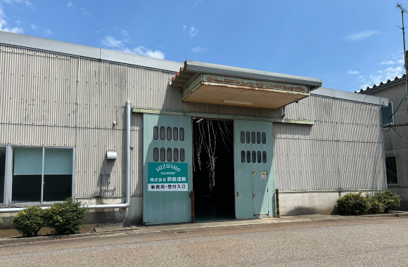 富山高岡センター
